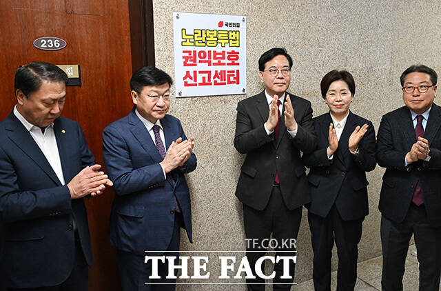 '노란봉투법 권익보호신고센터 현판식' 열고 모두발언하는 송언석 국민의힘 원내대표.