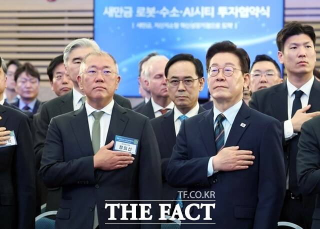 이재명 대통령이 지난 2월 27일 전북 군산 새만금컨벤션센터에서 열린 '새만금 로봇·수소·AI시티 투자협약식'에서 정의선 현대자동차그룹 회장 등 참석자들과 국민의례를 하고 있다. /청와대통신사진기자단·뉴시스