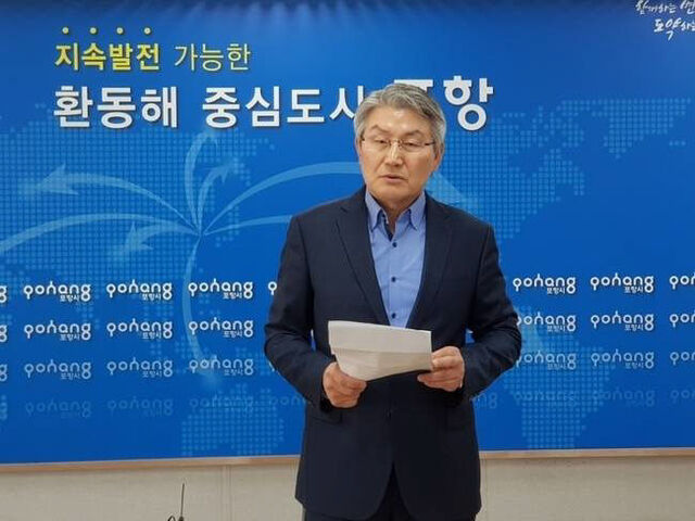 박승호 전 포항시장이 13일 포항시청 브리핑룸에서 기자회견을 가졌다. /박승호 캠프