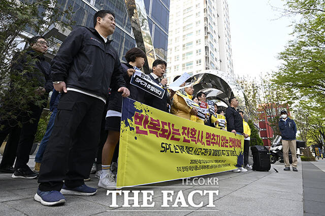 참석자들이 구호를 외치고 있다.