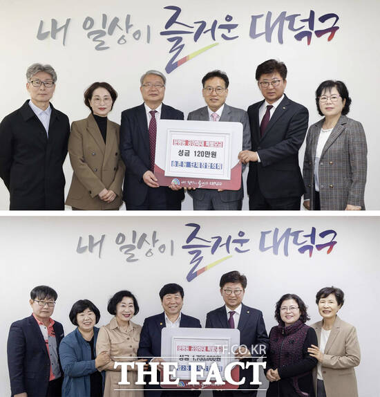 13일 대전시 대덕구 송촌동 단체장협의회(사진 위)와 법2동 단체장협의회(사진 아래)가 문평동 공장 화재 피해자 지원을 위해 성금을 기탁했다. /대덕구