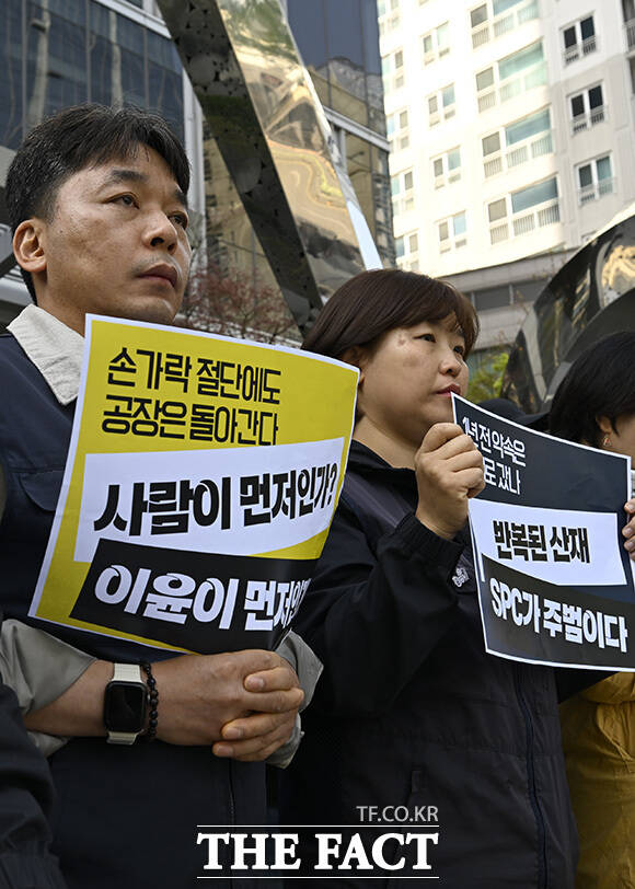 참석자들이 구호를 외치고 있다.