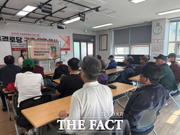 대덕구노인종합복지관이 13일 대덕구노인종합복지관 2층 소강당에서 2026년 노인 일자리 및 사회활동 지원사업 '행복도시락배달서포터즈' 참여자를 대상으로 소양 및 안전교육을 실시했다. /대덕구노인종합복지관