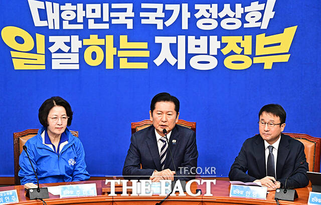 인사말 하는 정청래 대표.