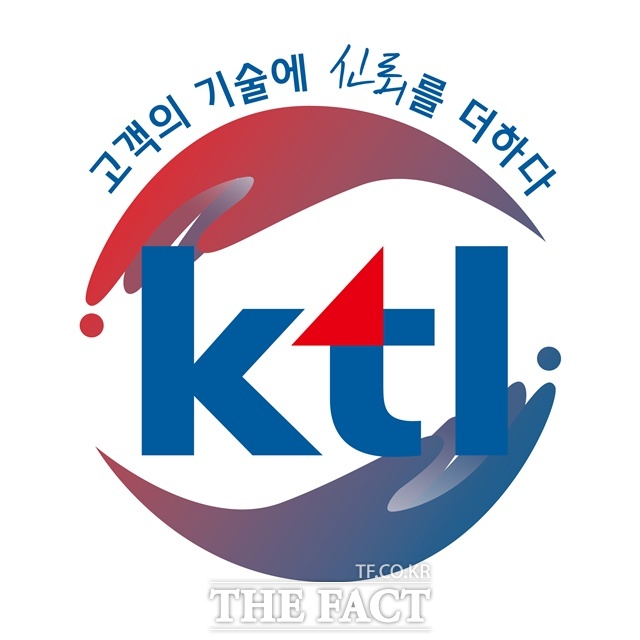 한국산업기술시험원(KTL) 새 BI. /KTL