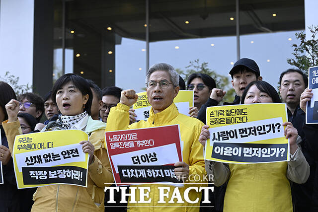 참석자들이 구호를 외치고 있다.