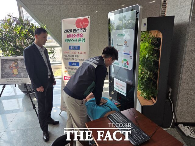 충남도교육청의 한 학교에서 '2026년 안전주간'을 맞아 심폐소생술 교육을 진행하고 있다. /충남도교육청
