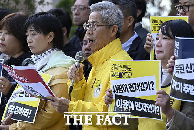 참석자들이 구호를 외치고 있다.