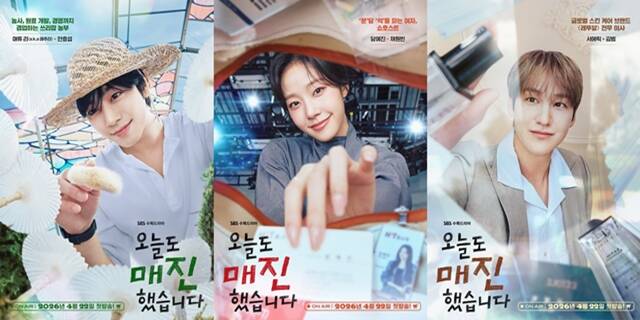 SBS 새 수목드라마 '오늘도 매진했습니다'에 출연하는 배우 안효섭 채원빈 김범(왼쪽부터)의 캐릭터 포스터가 공개됐다. /SBS