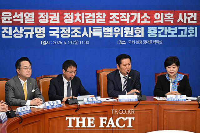 모두발언 하는 정청래 대표(왼쪽 세번째).