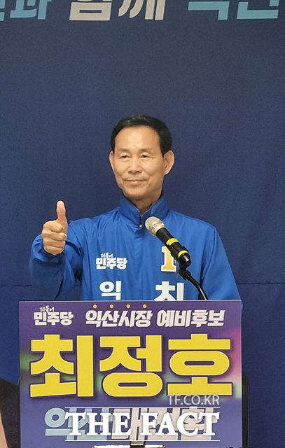 13일 익산시청 브리핑룸에서 기자회견 중인 최정호 익산시장 예비후보. /익산=김종성 기자
