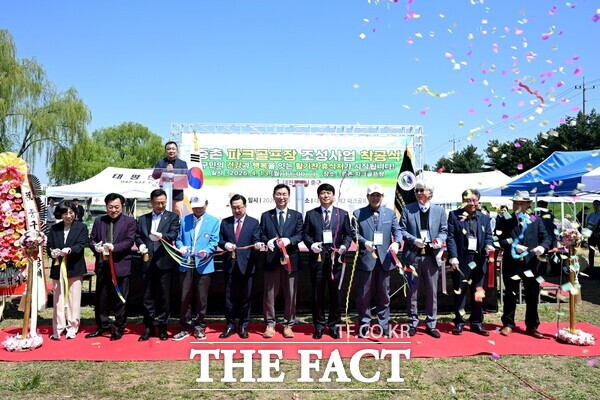 13일 중촌 파크골프장 부지(중촌동 413-4 일원)에서 열린 착공식 모습. /대전시 중구