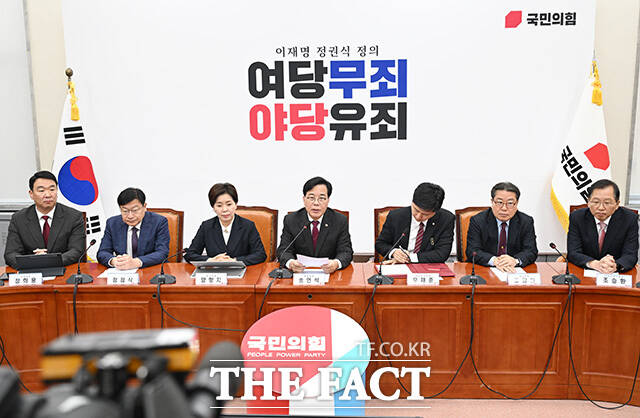 '당대표 없는 최고위' 모두발언하는 송언석 국민의힘 원내대표(왼쪽 두 번째).