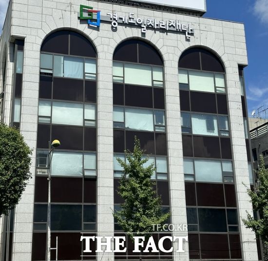 경기도일자리재단 전경. /경기일자리재단