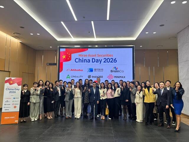 10일 서울 중구 미래에셋센터원에서 ‘미래에셋 차이나데이(Mirae Asset China Day)’가 성공적으로 개최된 가운데, 김미섭 부회장(가운데)과 참석자들이 기념사진을 촬영하고 있다. /미래에셋증권