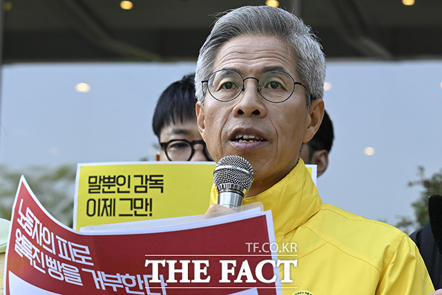 권영국 정의당 대표 겸 서울시장 후보가 13일 오전 서울 서초구 상미당홀딩스(SPC) 사옥 앞에서 열린 'SPC 손가락 절단 사고 규탄 및 재발 방지 촉구 긴급 기자회견'에 참석해 발언하고 있다. /송호영 기자