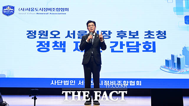 정한호 서울도시정비조합협회 이사장(왼쪽)이 정원오 서울시장 후보에게 '도시정비사업 제도 개선을 위한 정책제안서'를 전달하는 모습.