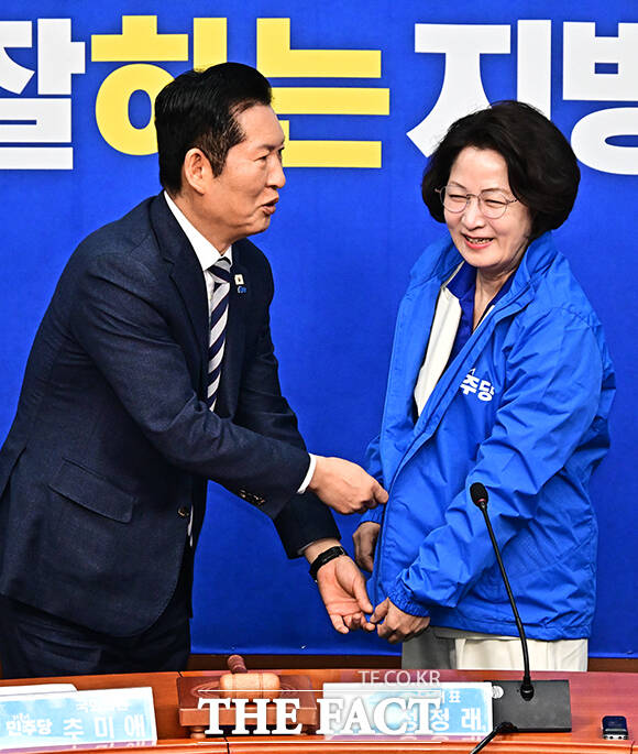 추미애 경기도지사 후보에게 파란색 점퍼 입혀주는 정청래 대표.