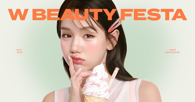 패션 플랫폼 W컨셉이 오는 22일까지 봄·여름(SS) 수요를 잡기 위해 '뷰티페스타'를 개최한다고 13일 밝혔다. 이번 행사엔 단독 기획 상품 규모가 2배 늘어났고 1000여개 브랜드가 참여했다. /W컨셉