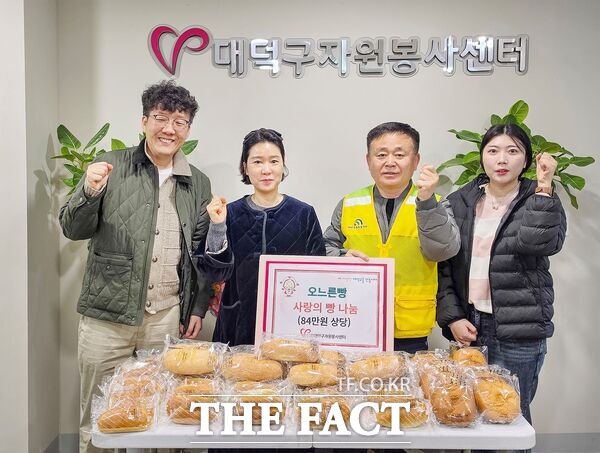 대전시 대덕구 소재 오느른빵이 11일 대덕구자원봉사센터에 6개월간 매월 100개씩 총 600개 빵 정기 나눔을 추진한다. 왼쪽부터 박희안 오정지역아동센터장, 황미현 오느른빵 대표, 오진수 대덕구자원봉사센터 사무국장, 새순지역아동센터 교사. /대덕구