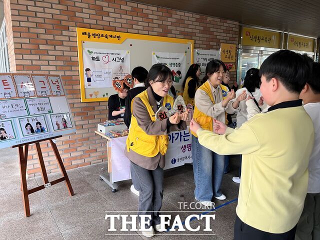 대전시교육청에서 생명존중 자살예방 캠페인을 벌이고 있는 모습 /대전시교육청