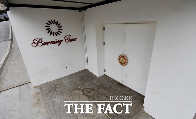 경찰은 현재까지 박왕열과 관련한 정치인·연예인 연루 정황은 확인되지 않았다고 밝혔다. 박왕열과 버닝썬 간 관련성이 확인될 경우 수사에 나서겠다는 입장이다. /더팩트 DB