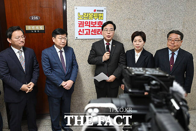 '노란봉투법 권익보호신고센터 현판식' 열고 모두발언하는 송언석 국민의힘 원내대표.