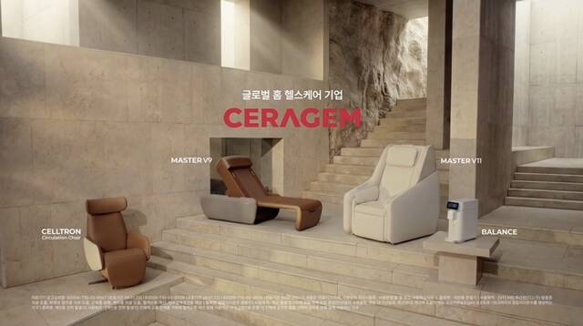 세라젬은 지난해 연결기준 매출액은 5498억원, 영업이익은 258억원으로 각각 전년 대비 0.7%, 1091% 상승했다고 13일 밝혔다. 당기순이익도 19억원으로 흑자 전환했다. /세라젬