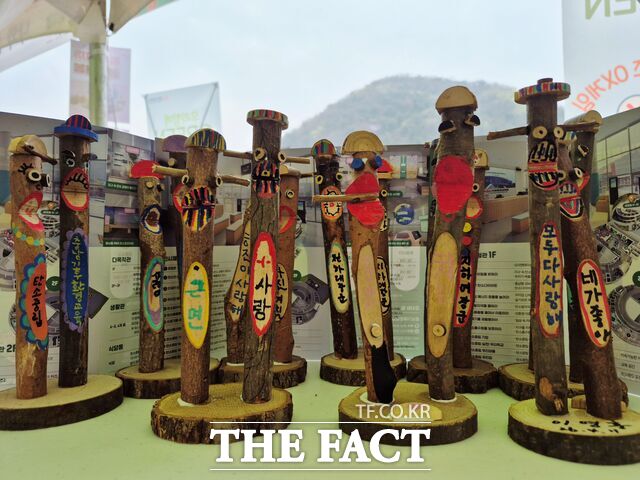 '제27회 청양 칠갑산 장승축제' 현장 모습 /충남도립대