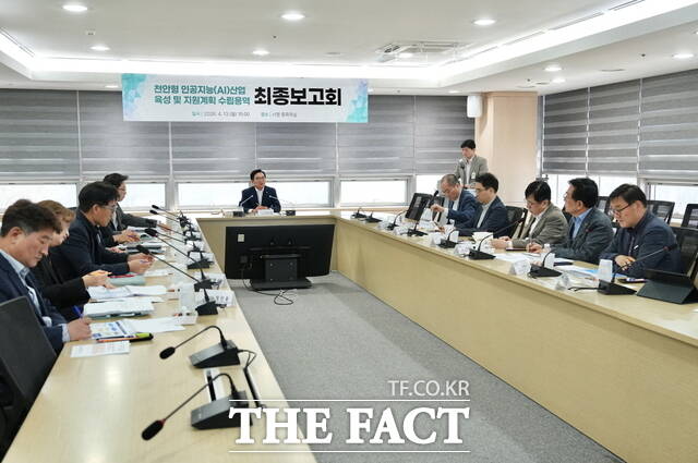 천안시는 13일 시청 중회의실에서 김석필 천안시장 권한대행과 전문가 등이 참석한 가운데 천안형 인공지능(AI) 산업 육성 및 지원계획 수립용역 최종보고회를 개최했다. /천안시