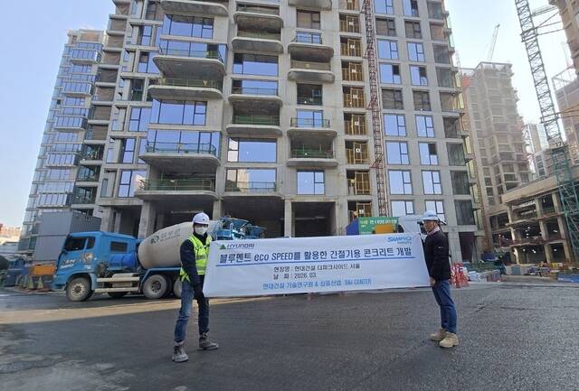 삼표산업은 현대건설과 기온 보정 강도 적용 절차 없이도 계획된 품질을 확보할 수 있는 '간절기 특수 콘크리트'를 개발하고 현장 적용에 성공했다. 사진은 삼표그룹과 현대건설 관계자들이 공동 개발한 '간절기 특수 콘크리트'의 현장 검증을 마친 후 기념촬영을 하고 있는 모습. /삼표그룹