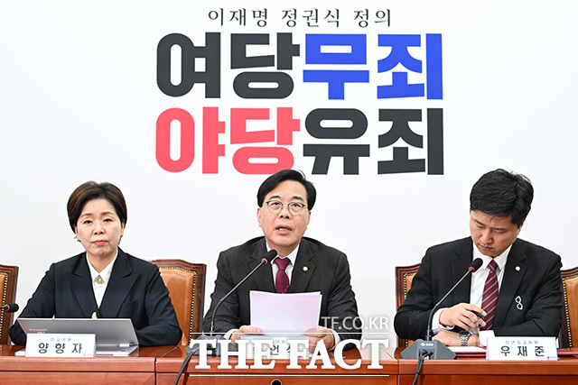 송언석 국민의힘 원내대표(가운데)가 13일 오전 서울 여의도 국회에서 열린 최고위원회의에서 모두발언을 하고 있다. /국회=남용희 기자