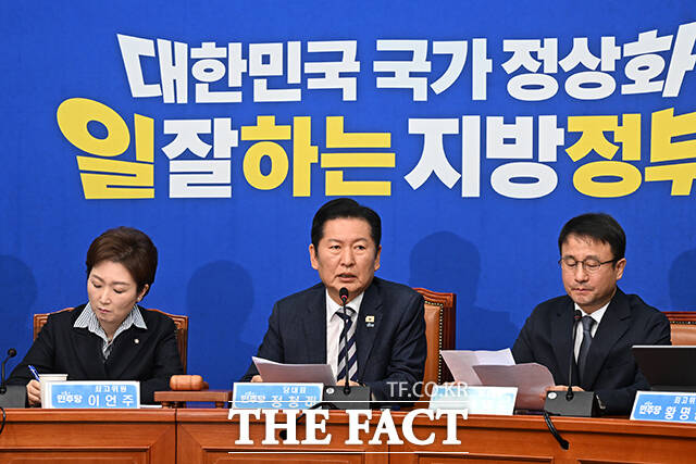 정청래 더불어민주당 대표가 13일 오전 서울 여의도 국회에서 열린 최고위원회의에 참석해 모두발언 하고 있다. /국회=김성렬 기자