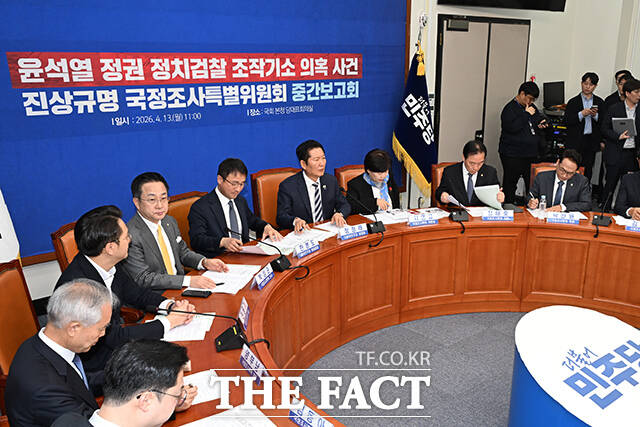 13일 오전 서울 여의도 국회에서 윤석열 정권 정치검찰 조작기소 의혹 사건 진상규명 국정조사특별위원회 중간보고회가 열리고 있다.