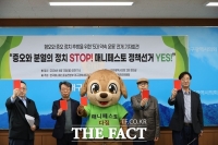  한국매니페스실천본부 '후보자 정책 보고 투표 해달라' 호소