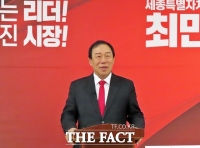  최민호 세종시장 