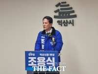  익산시장 결선 앞둔 조용식 '시민 선택에 감사…공약 실행으로 변화 이끌 것'
