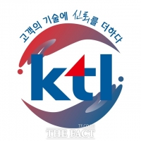  한국산업기술시험원, 신뢰·포용 가치 담은 새 BI 공개