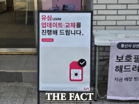  '내 유심 괜찮을까?'…LGU+, 유심 업데이트·교체 돌입