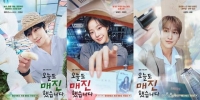  '오매진' 안효섭·채원빈·김범, 싱그러운 비주얼…캐릭터 포스터 공개