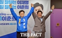  민주당 세종시장 경선 '이춘희 원팀' 결집…결선 구도 요동