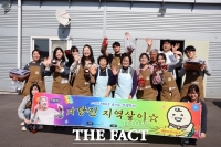  당진시, '지역살이 콘셉트 투어' 성공적 마무리