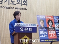  왜곡 홍보물 제작 안 했다?…경기도교육감 유은혜-안민석 공방 격화 (종합)