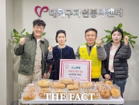  대전 대덕구 오느른빵, 정기 나눔으로 '함께하는 마음' 전해