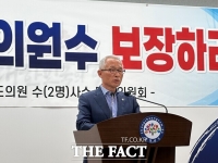  금산군 사회단체 