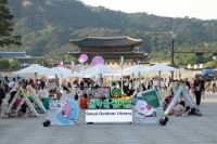  서울야외도서관 23일 개장…베르베르·드 보통 등 강연도