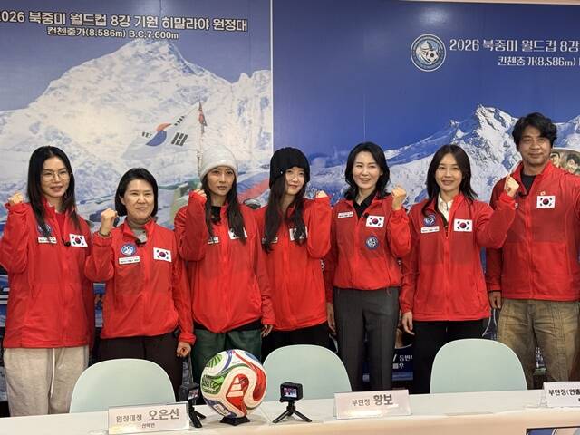 이번 원정에는 세계 최초 히말라야 14좌 완등 여성 산악인 오은선이 대장으로 배우 이종원, 권오중, 황승언, 방송인 황보, 아나운서 조은나래 등 다양한 분야 인물들이 함께 한다. /비전Q프로덕션