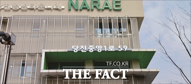 당진시 청년타운 나래 자율형 건물번호판 모습. /당진시