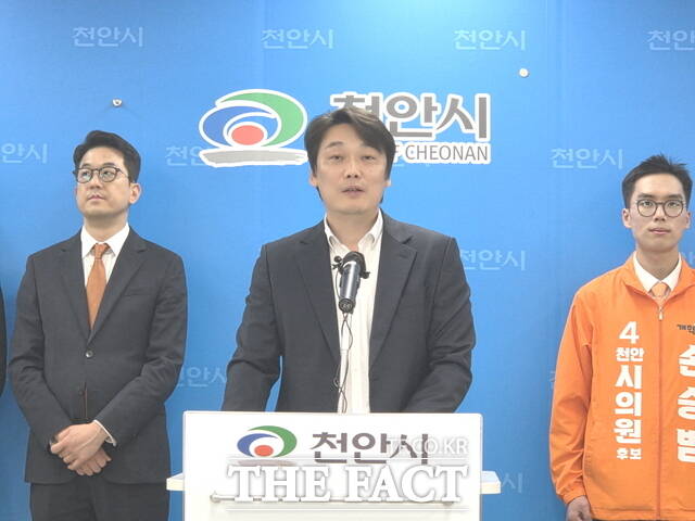 14일 이성진 개혁신당 천안시병 당협위원장이 천안시청 브리핑실에서 천안시장 출마 기자회견을 하고 이다. /정효기 기자