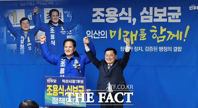14일 익산시청 브리핑실에서 정책연대를 통한 단일화에 합의한 조용식 더불어민주당 익산시장 예비후보(왼쪽)와 심보균 전 행정안전부 차관이 기념 촬영을 하고 있다. /조용식 예비후보 선거캠프